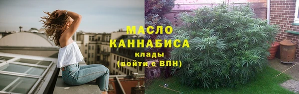 метадон Балахна